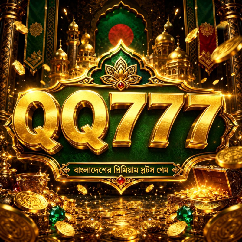 Qq777-YZ-6 Facebook ad: বন্ধু আমন্ত্রণে 300 + 1% বেনিফিট