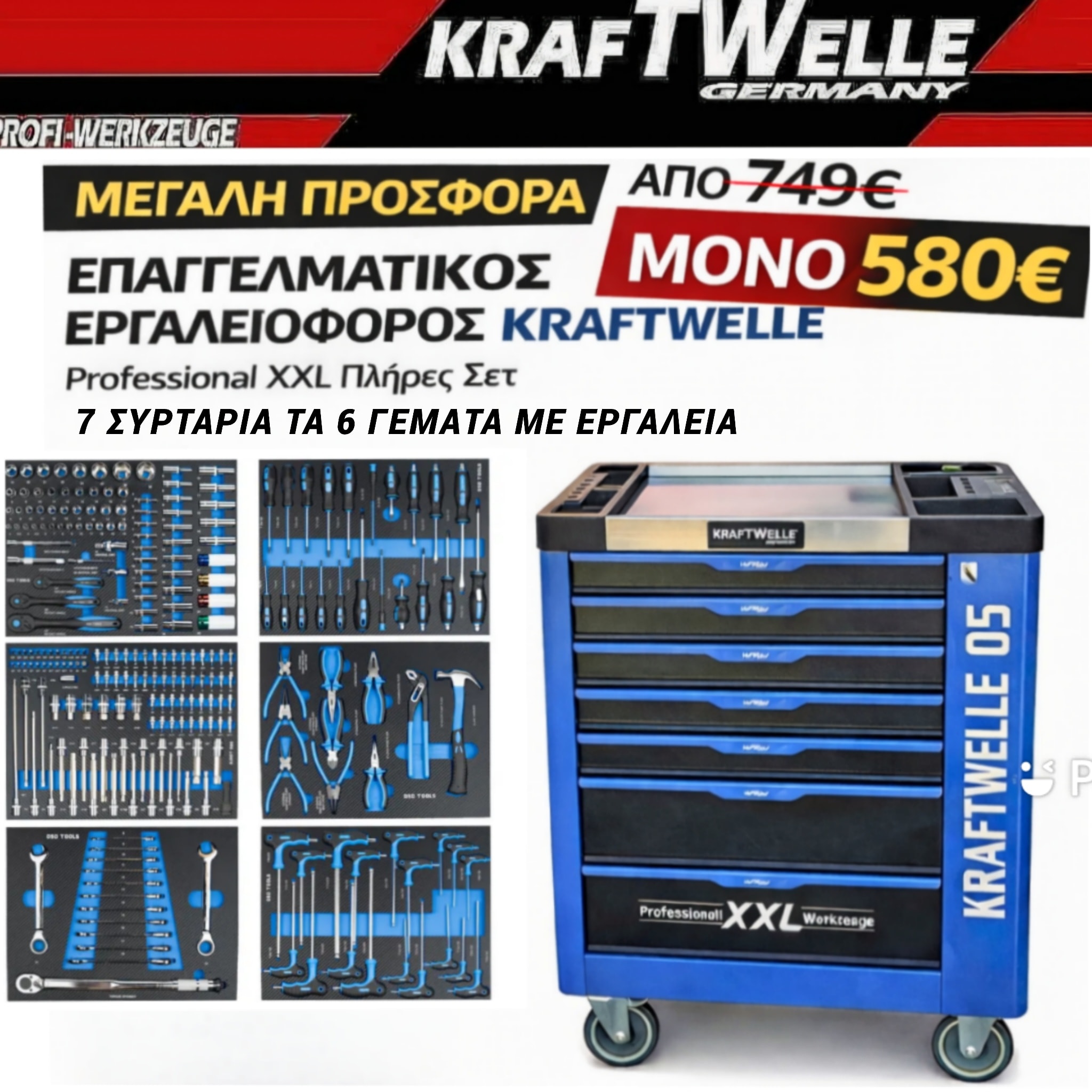 BRAND PRO TOOLS cy Facebook ad