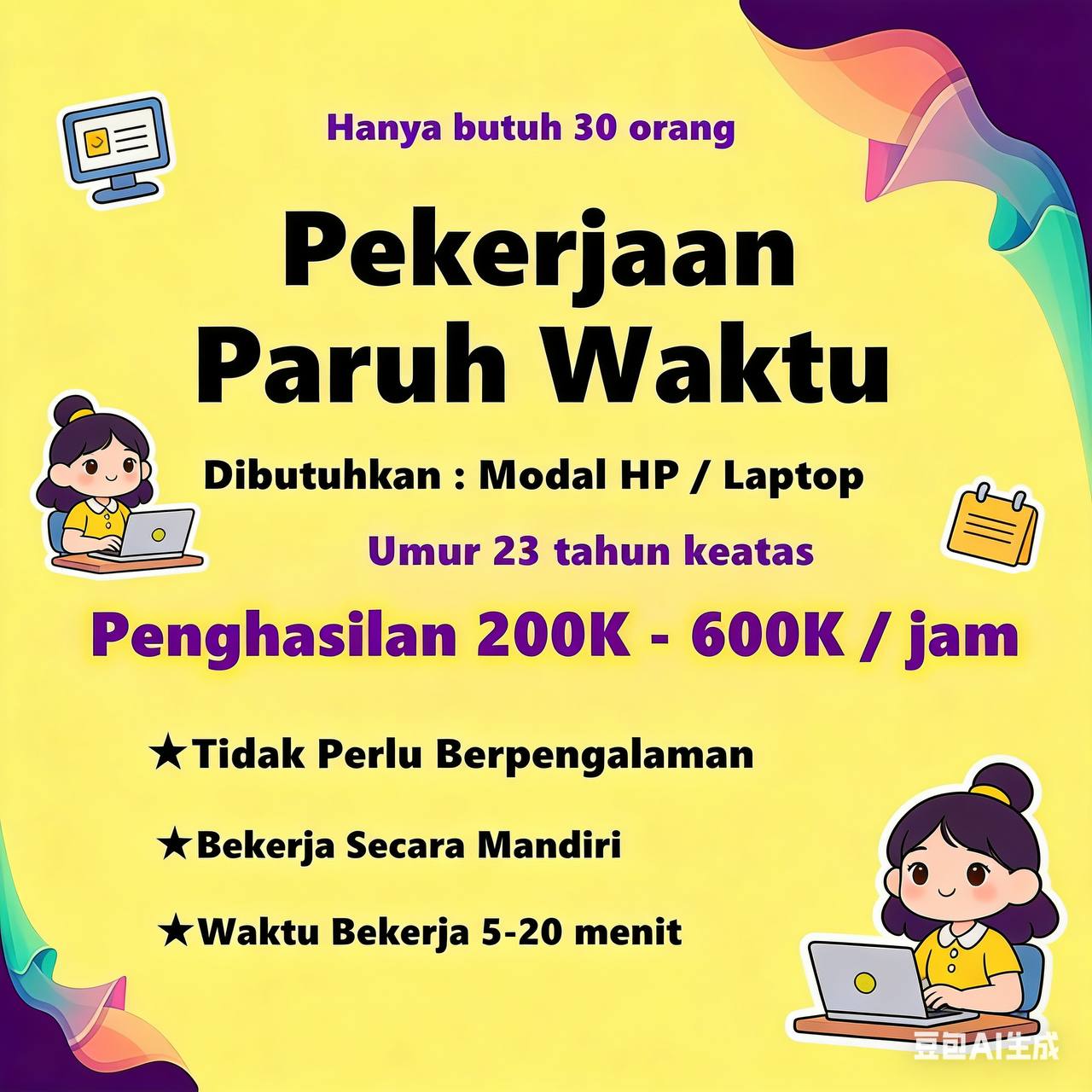 Nur Aulia Facebook ad: العمل عبر الإنترنت أصبح من الخيارات الشائعة والمرغوبة…