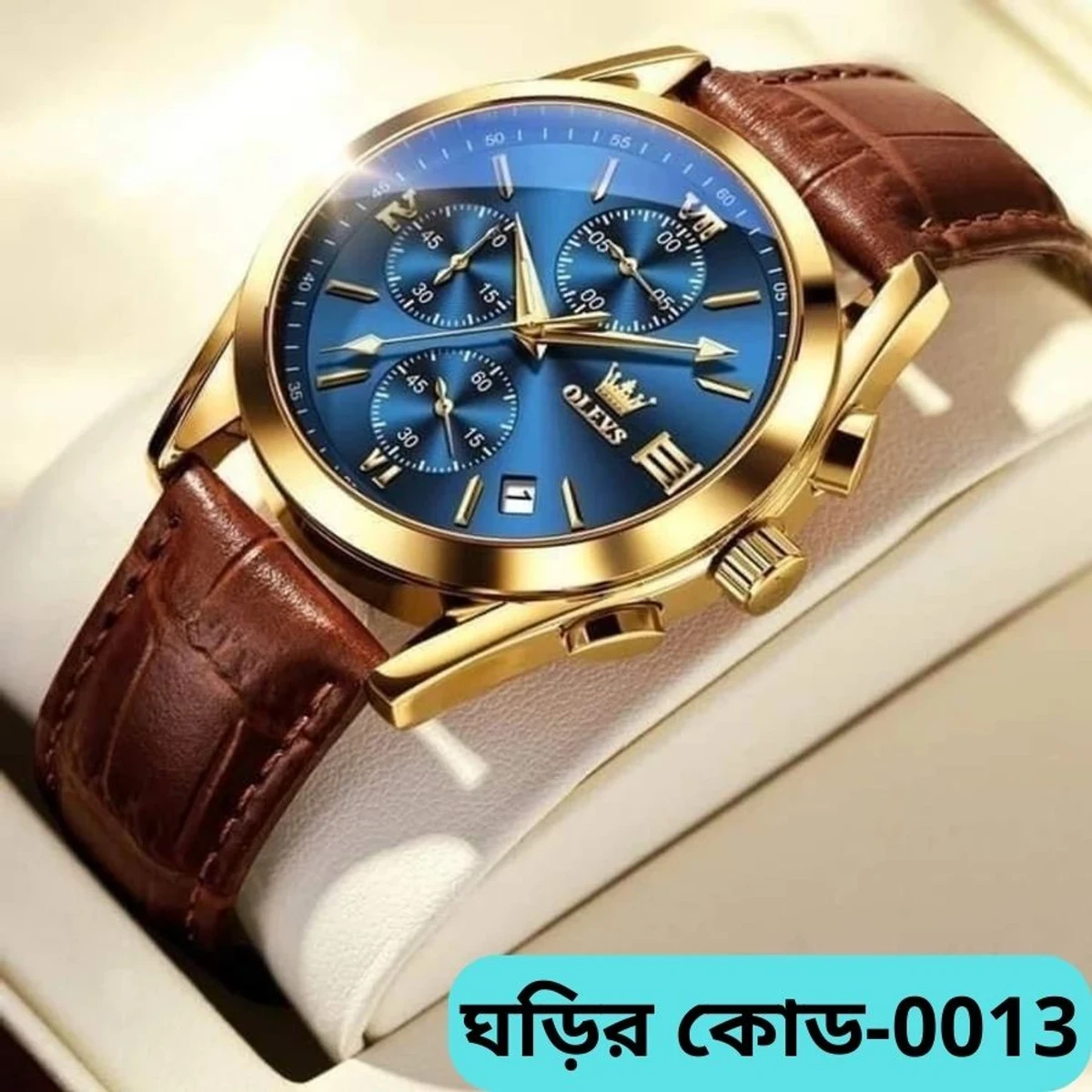 Amanaabd Facebook ad