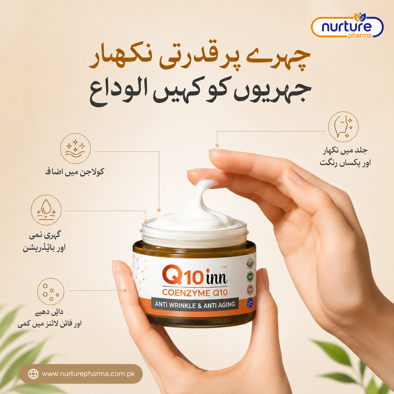 Nurture Pharma. Facebook ad