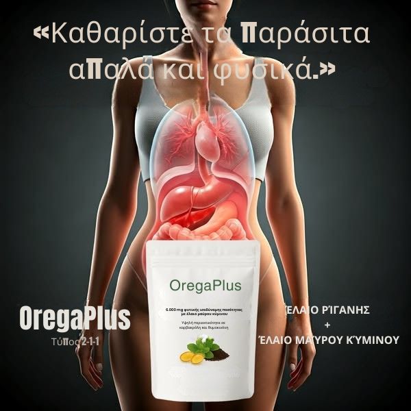 Δημήτριος Καραβέλης Facebook ad: Εξοικονομήστε 50%