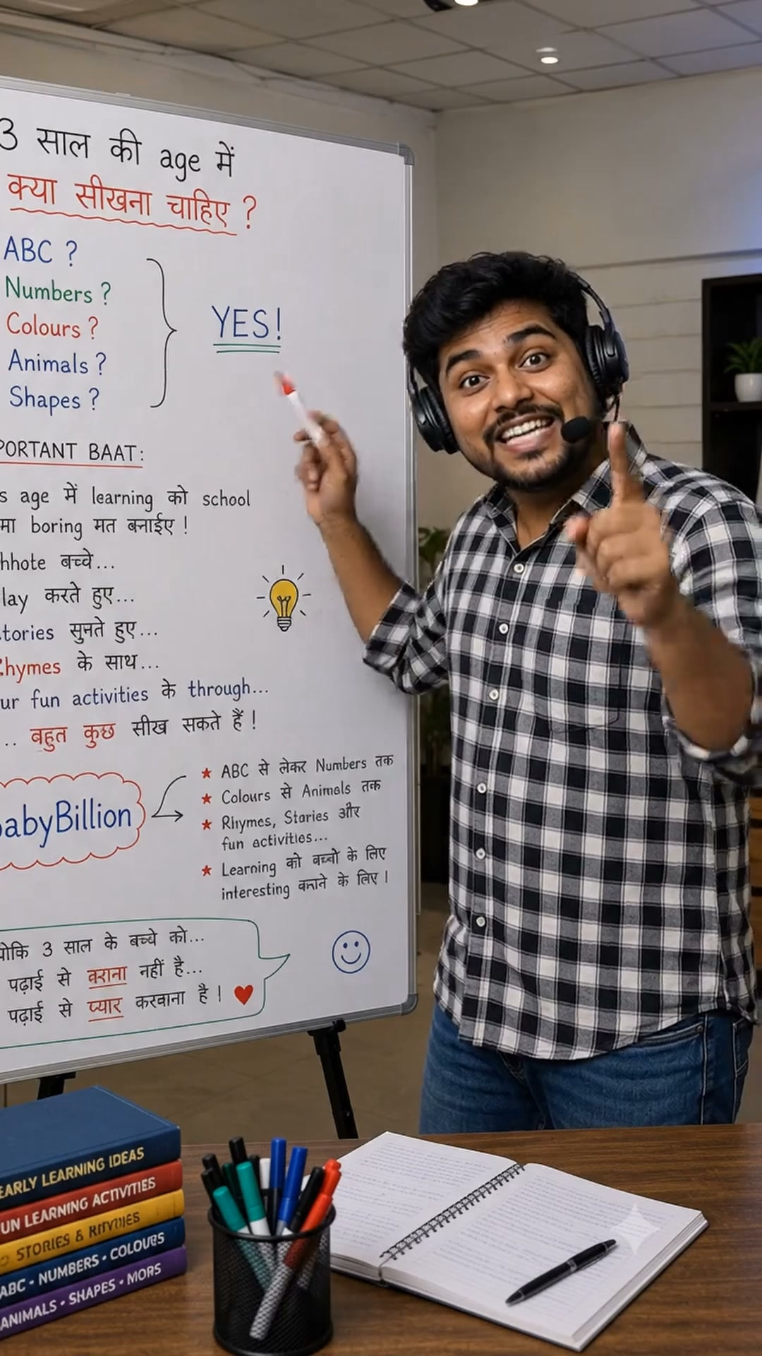 Babybillion - kids learning app Facebook ad: BabyBillion: Kids No. 1 Learning App