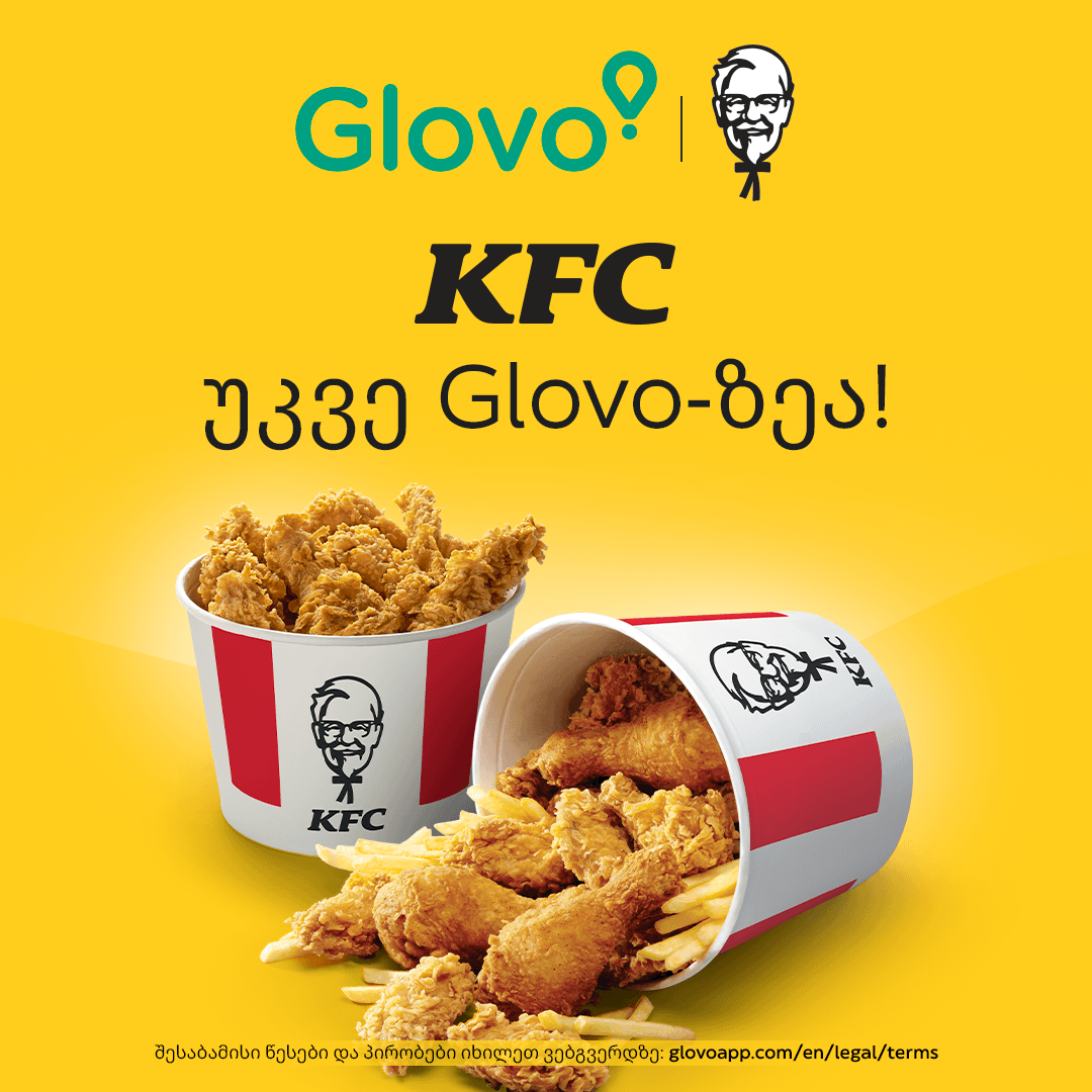 Glovo Facebook ad