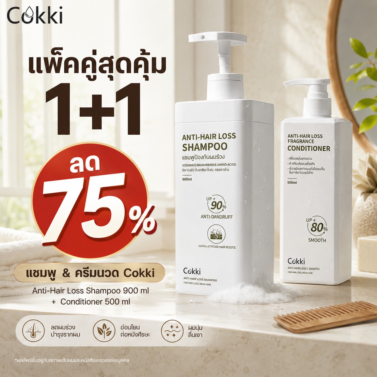 กัสซี่ขอเล่า Facebook ad: พิกัด https://s.shopee.co.th/6pxaRFOwv7