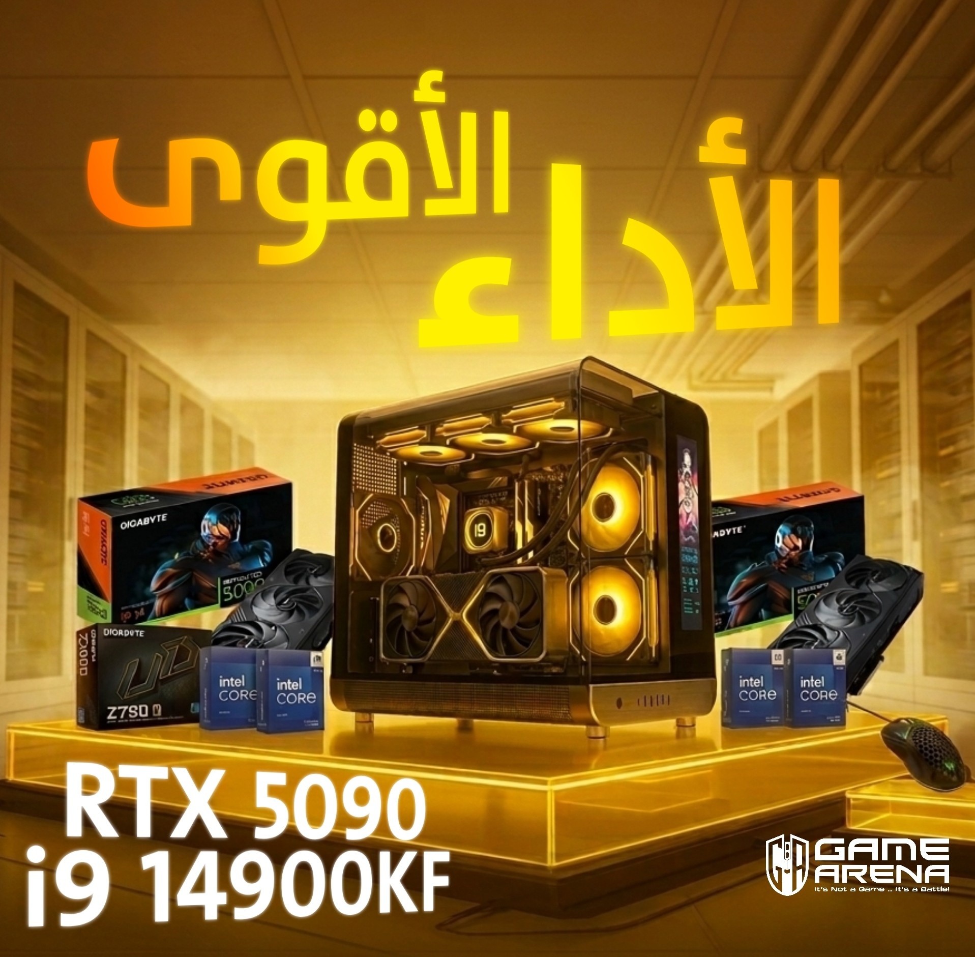 Game Arena Facebook ad: اشري التجميعة، وعندك شاشة 4K 32 GM3260 RESOL…