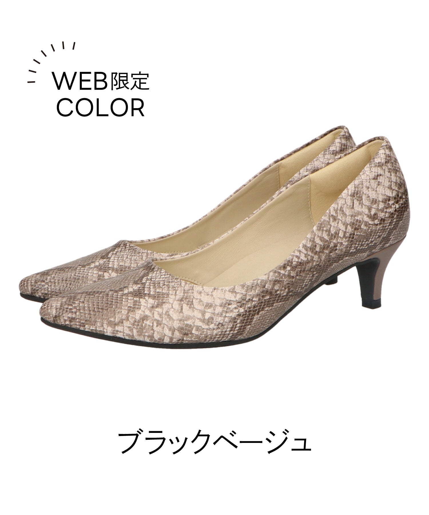 ORiental TRaffic web store Facebook ad from Sep 23, 2025