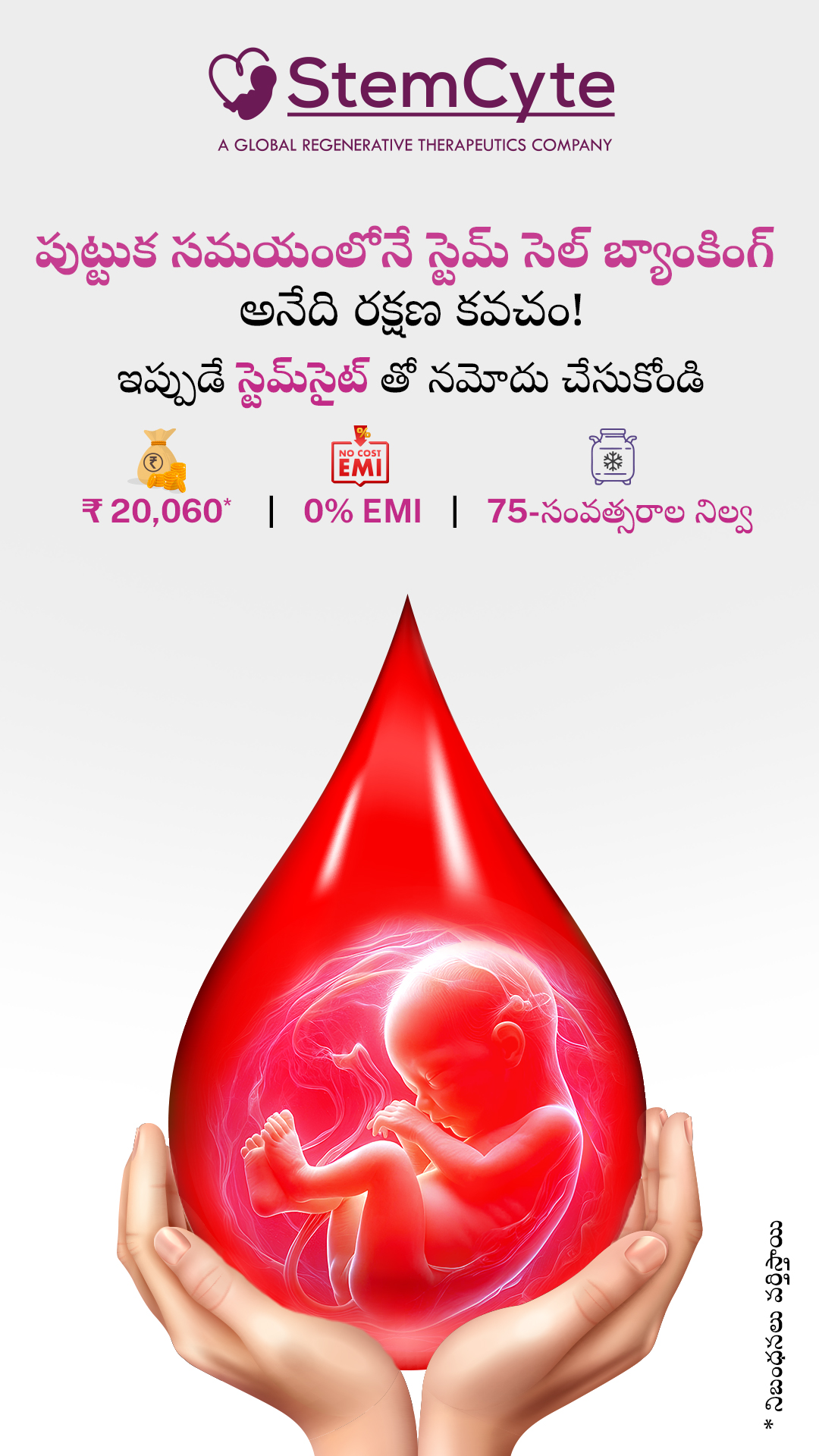 StemCyte India Facebook ad