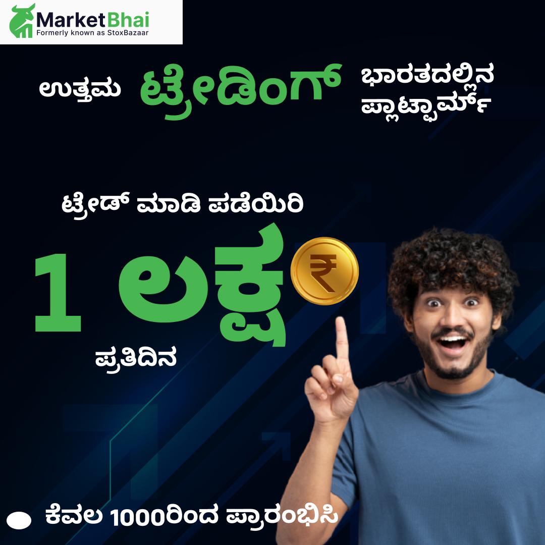 MB 365 Facebook ad: ಬಳಕೆದಾರ ಸ್ನೇಹಿ