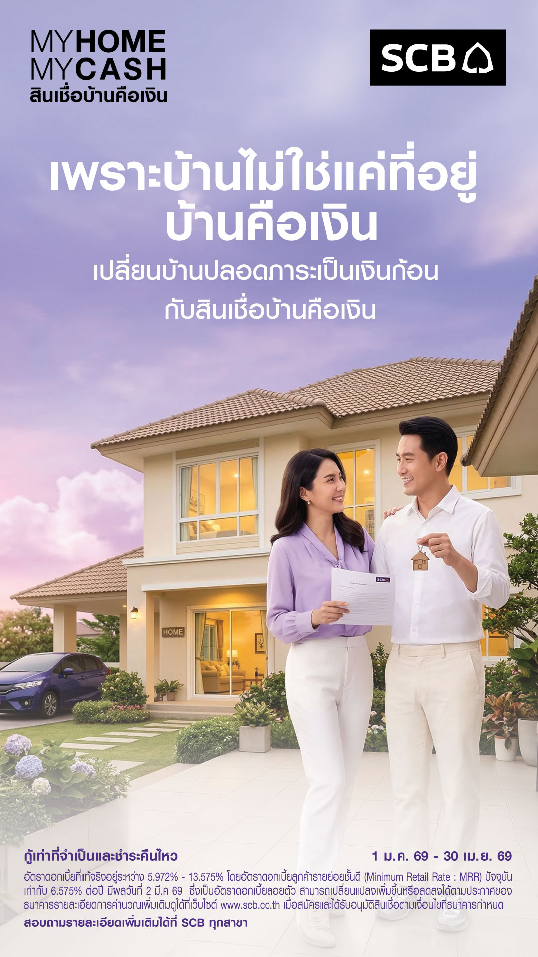SCB Thailand Facebook ad