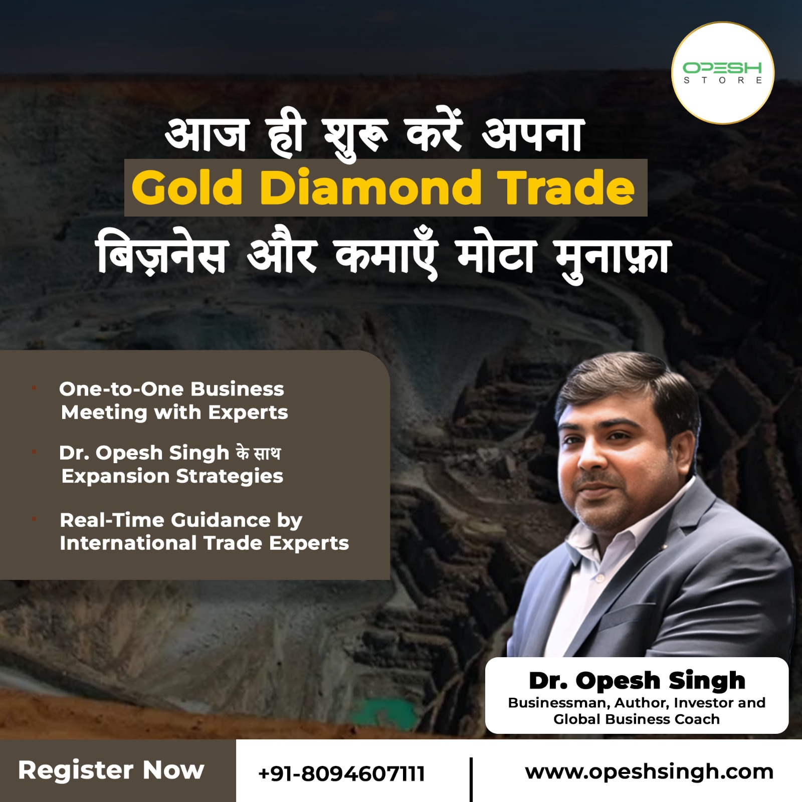 Dr. Opesh Singh Facebook ad