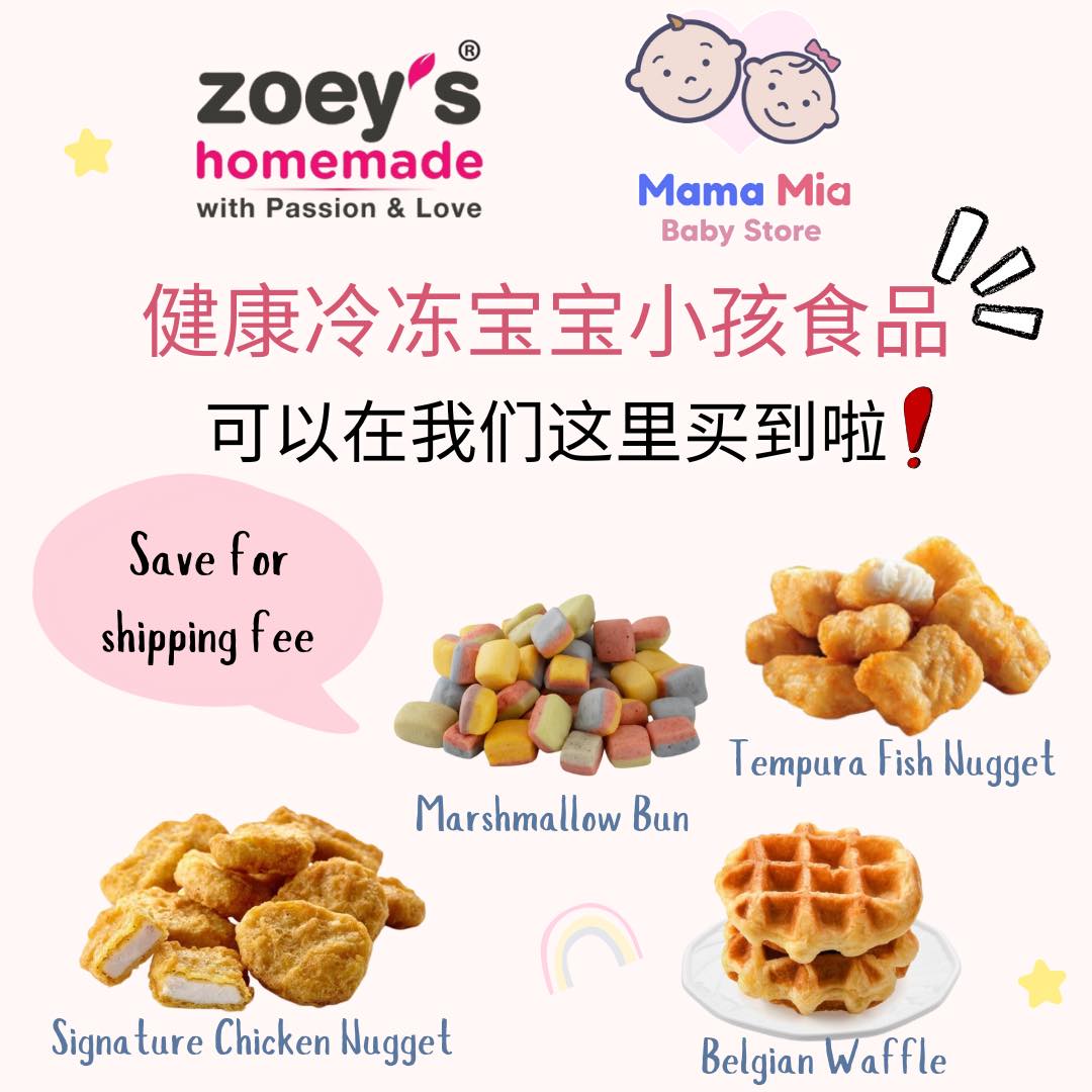MamaMia Baby Store Facebook ad: 在槟城也可以买到 Zoey’s Homemade 现货啦