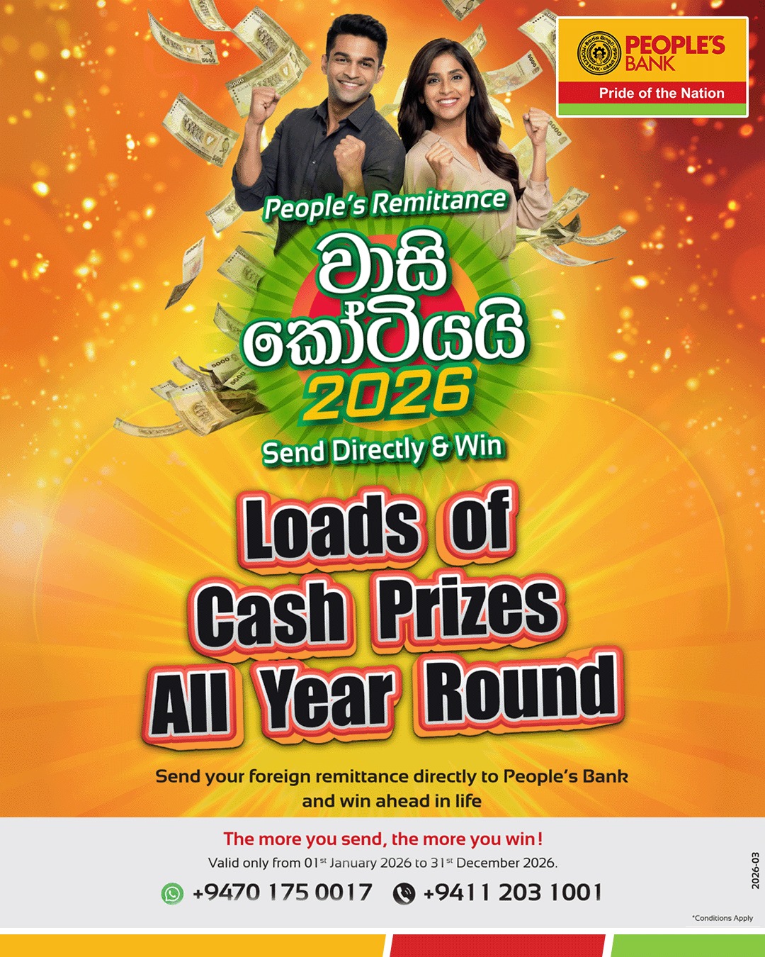 People's Bank Facebook ad
