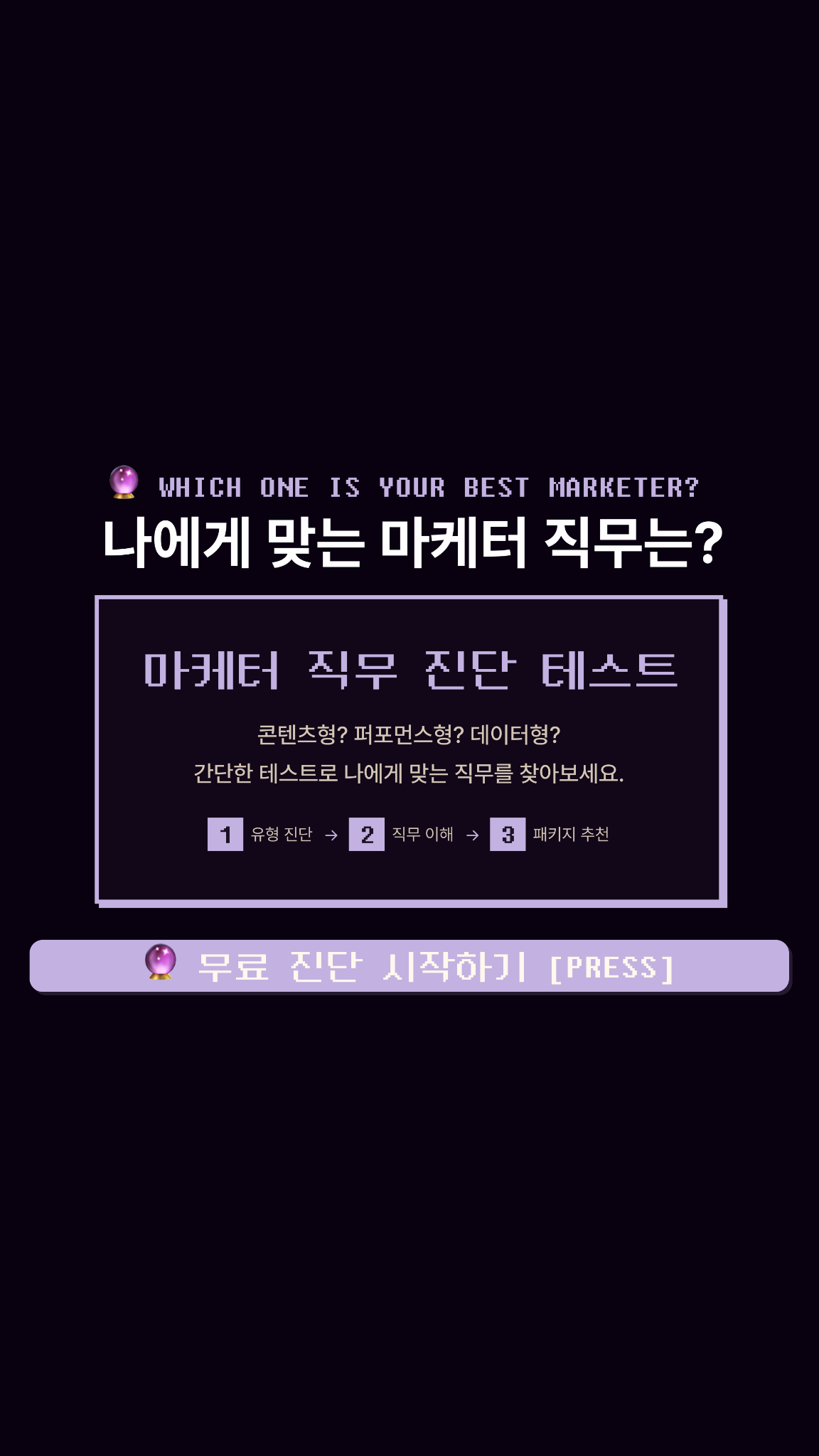 그로스쿨-groschool Facebook ad from Jul 14, 2026