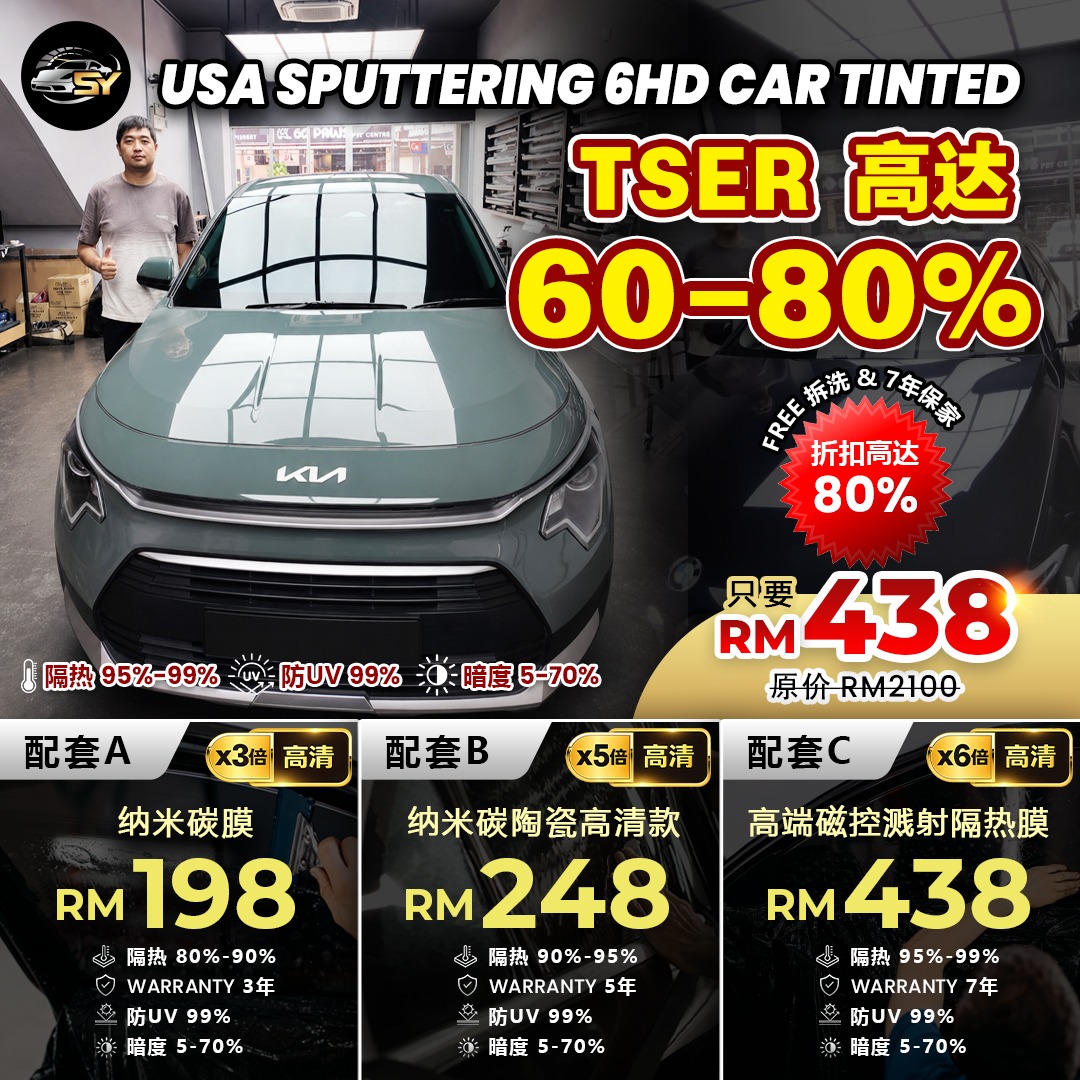 SY Car Auto Detailing Facebook ad: SmartTag/RFID/ERP/OBU 过到顺顺只要RM438