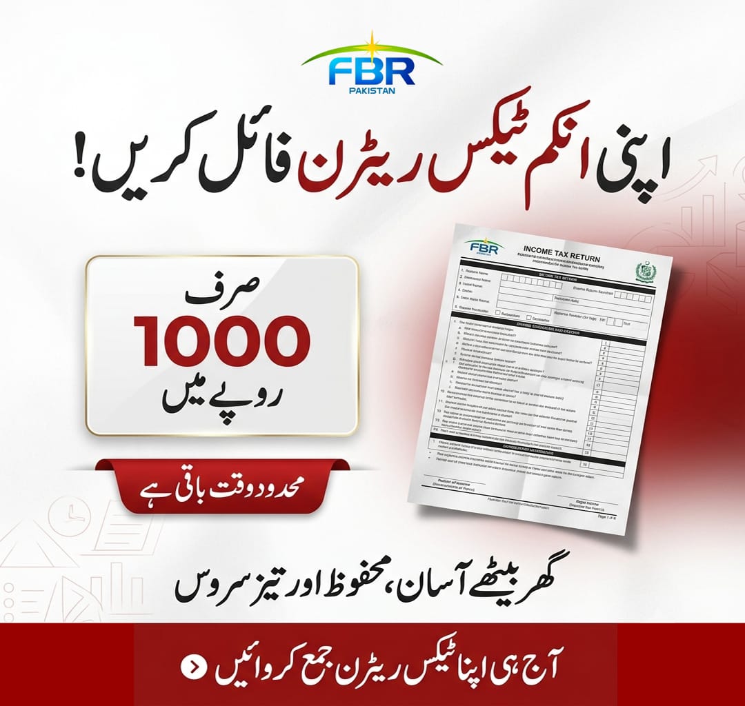 Law firm  Facebook ad