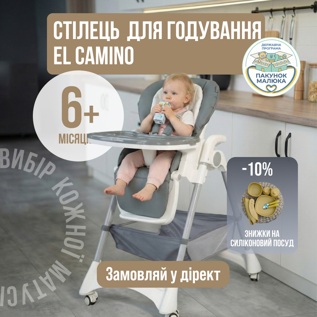 Baby_toys. shop Facebook ad