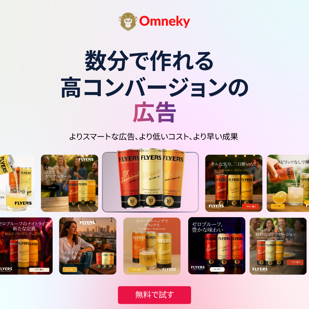 Omneky Facebook ad