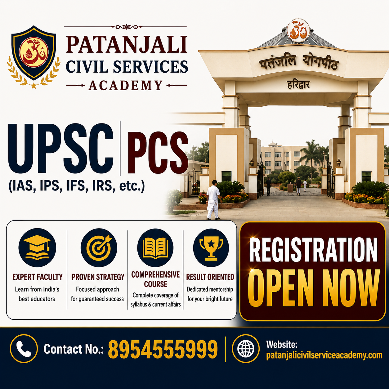 Patanjali Civil Services Academy Facebook ad: IAS, IPS, IFS या PCS बनने का सपना…