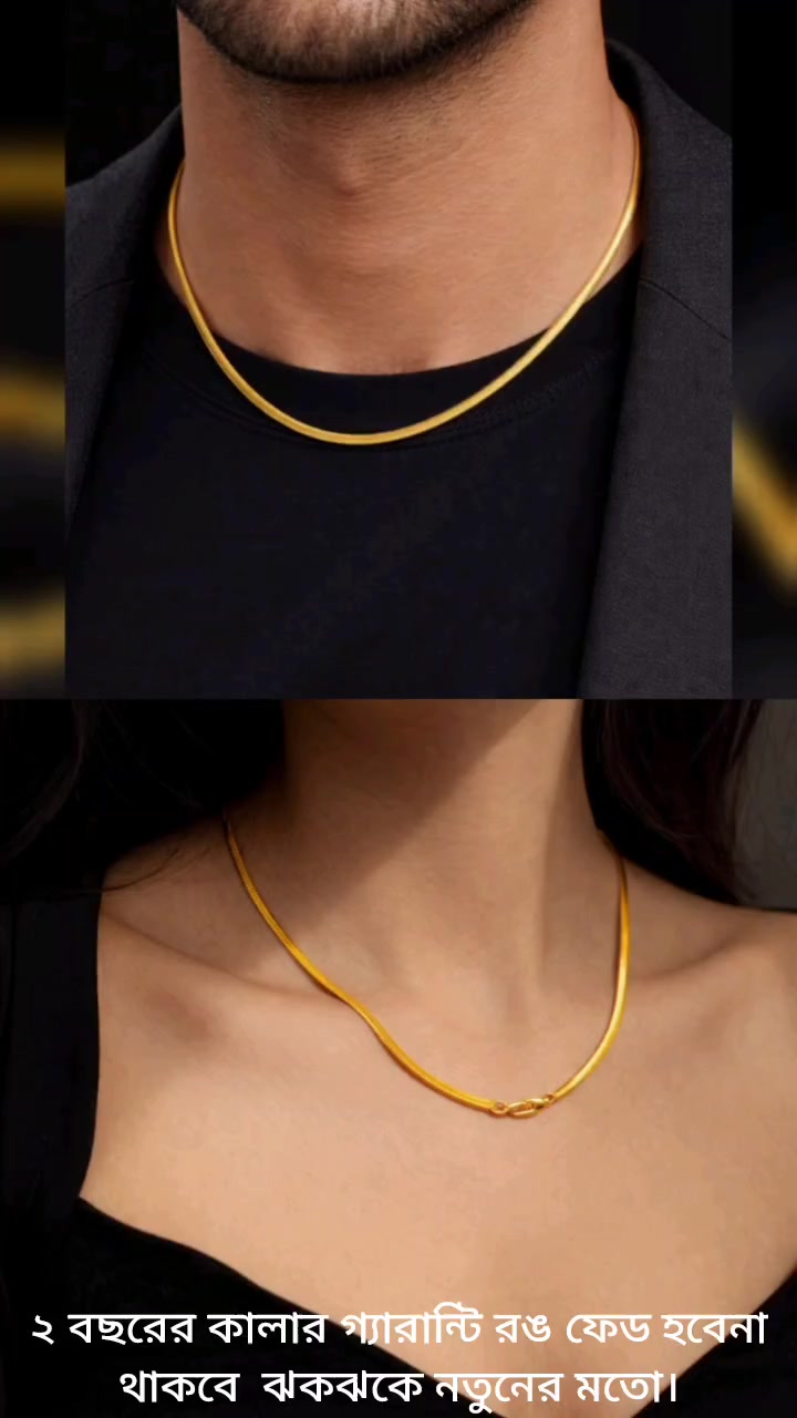 সাজঘর জুয়েলারি Shajghor Jewelery Facebook ad: পণ্য হাতে পেয়ে টাকা দিন (Cash on Delivery)