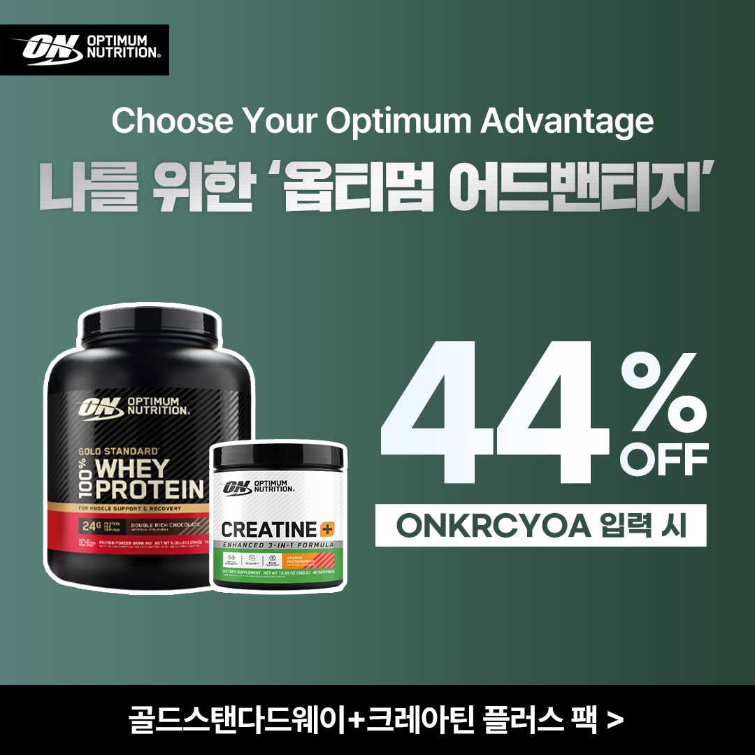 Optimum Nutrition Korea Facebook ad