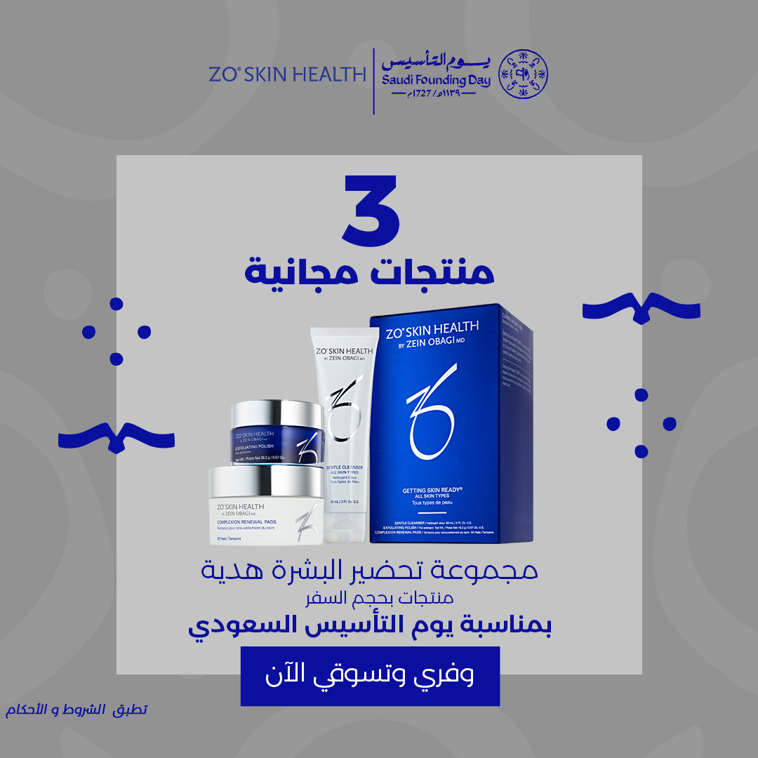 ZO Skin Health KSA Facebook ad