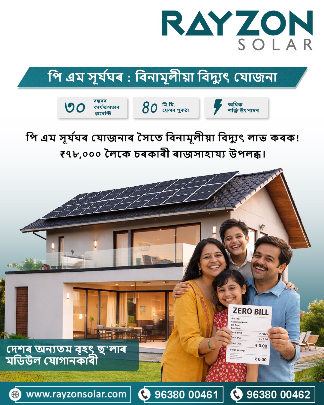 Rayzon Solar Facebook ad