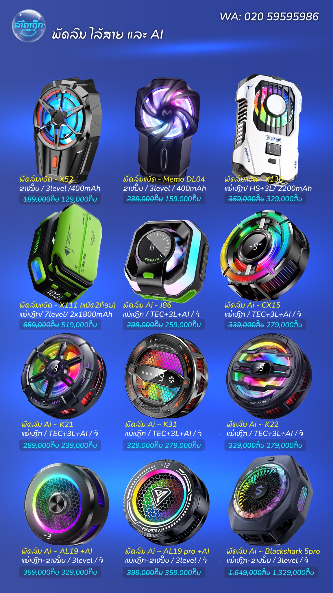 ລາຄາຖືກ ອອນລາຍ Facebook ad: ເລື່ອນຮູບ