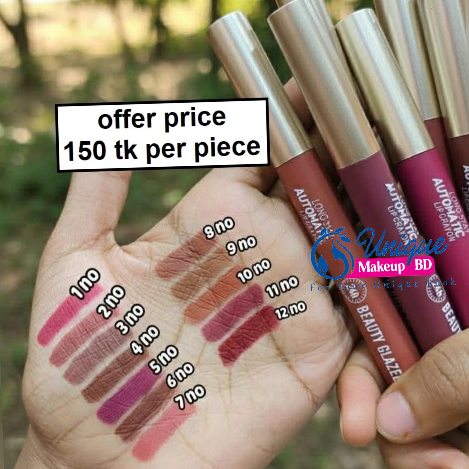 Unique Makeup BD Facebook ad