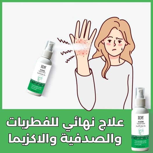 IDY Facebook ad