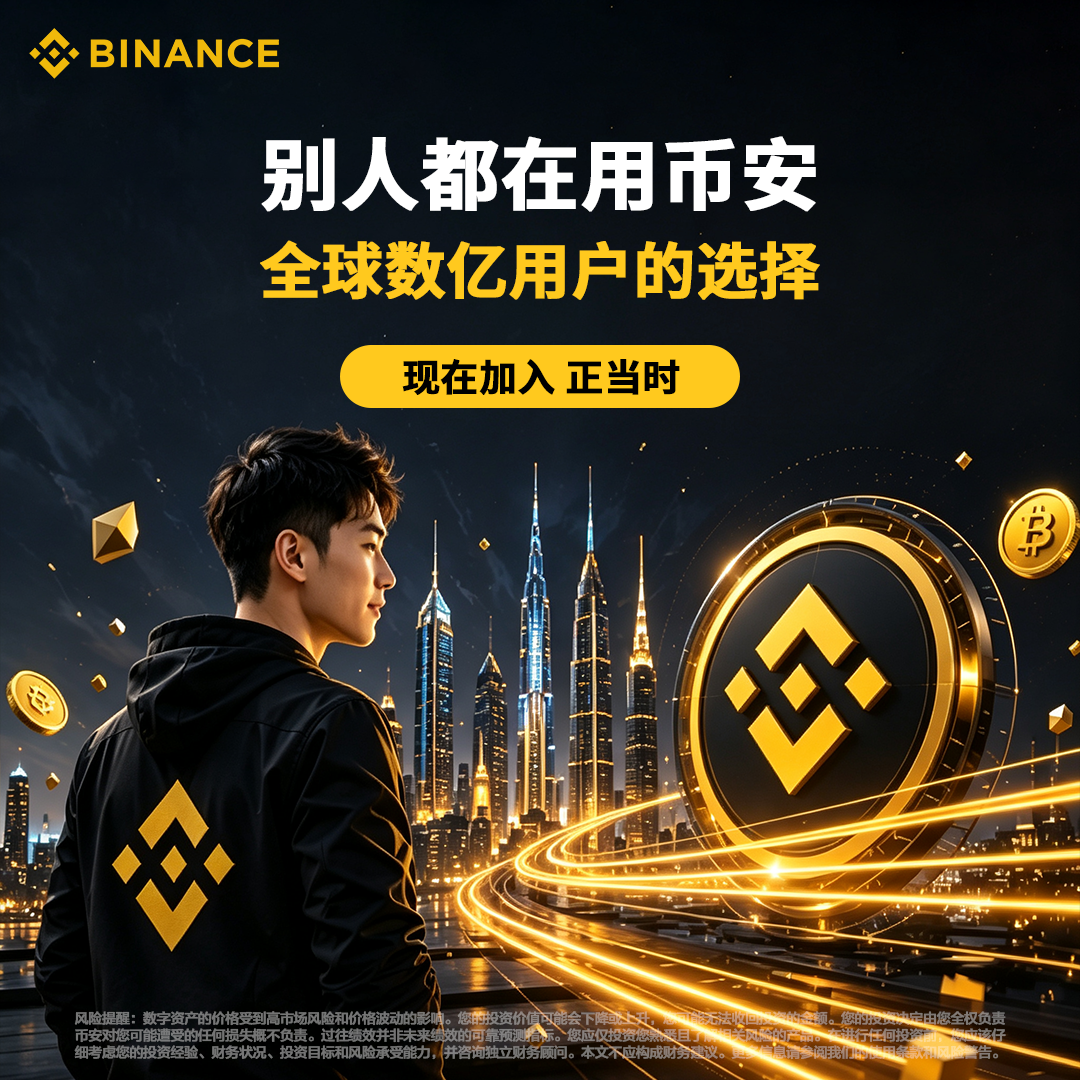 Austin Young Facebook ad: 新用户完成任务获取100USDT!