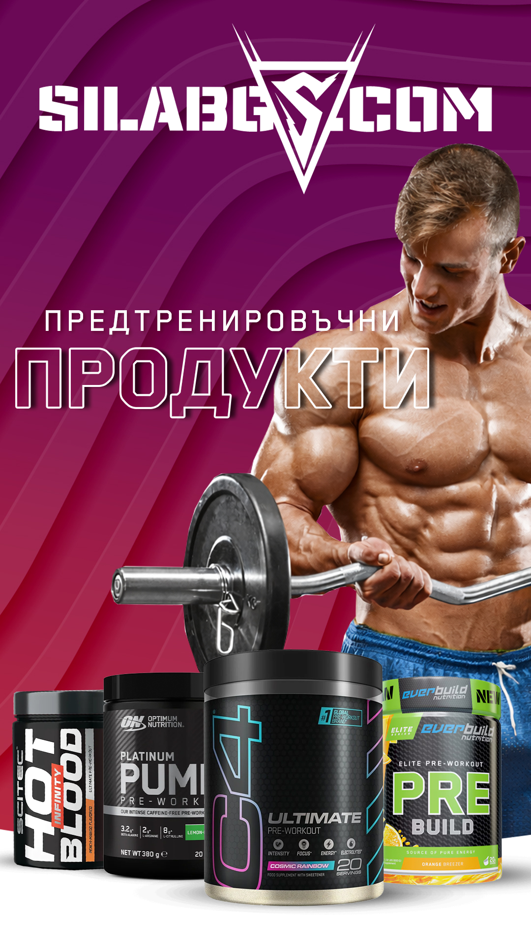 silabg.com Facebook ad