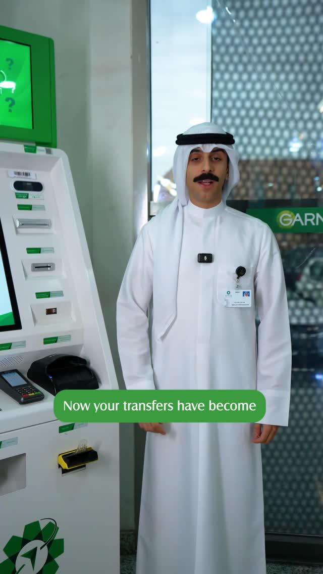 Al Mulla Exchange - الملا للصيرفة Facebook ad from May 13, 2026