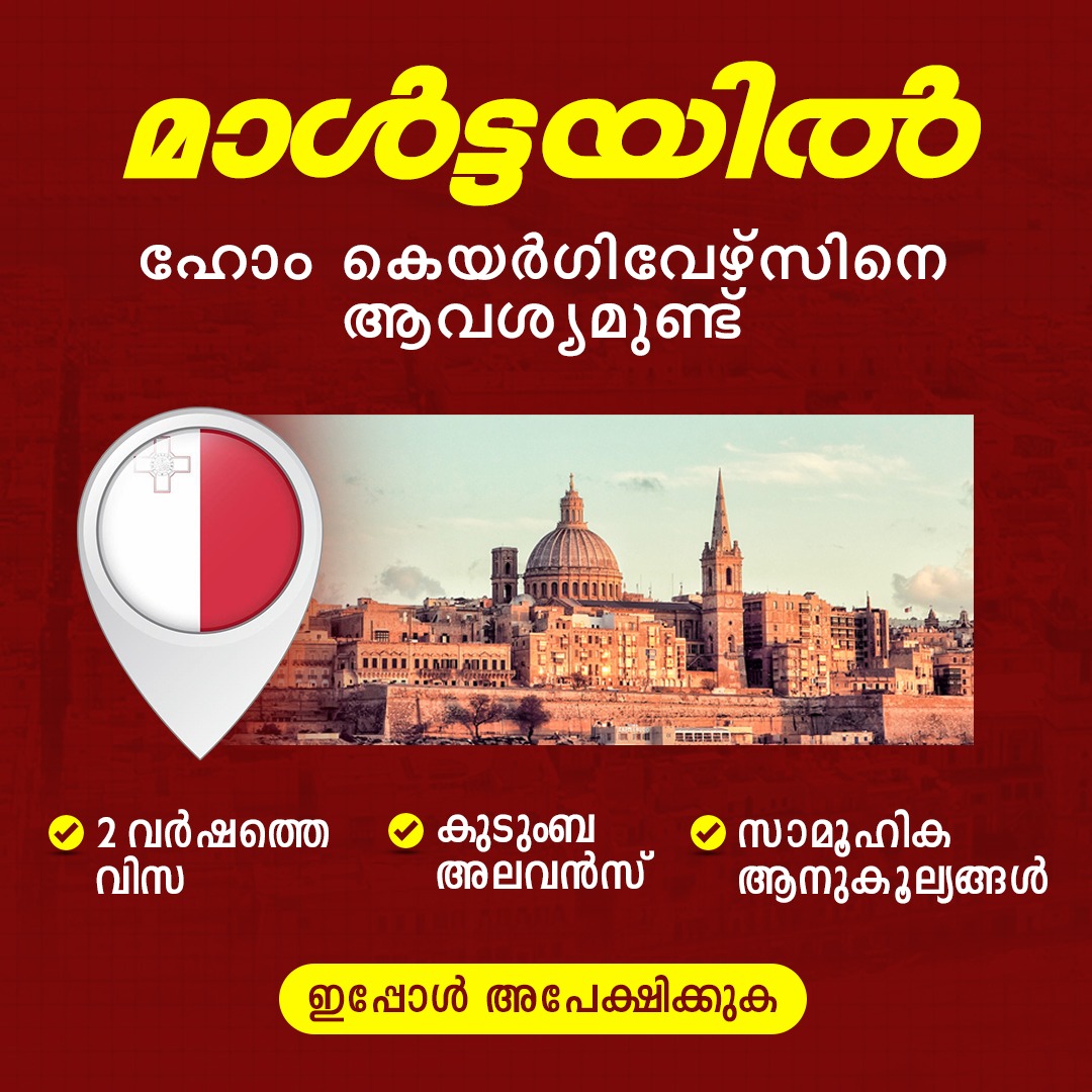 Blue Collar Jobs For Malayali Indians Facebook ad from Feb 23, 2026