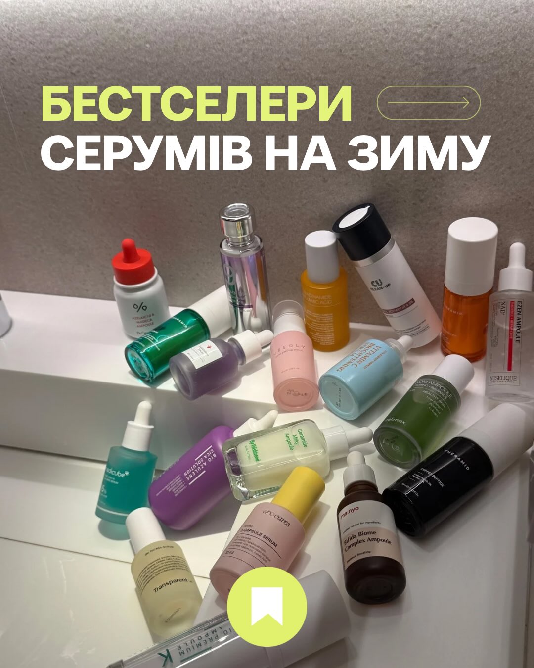Beauty Systema Facebook ad