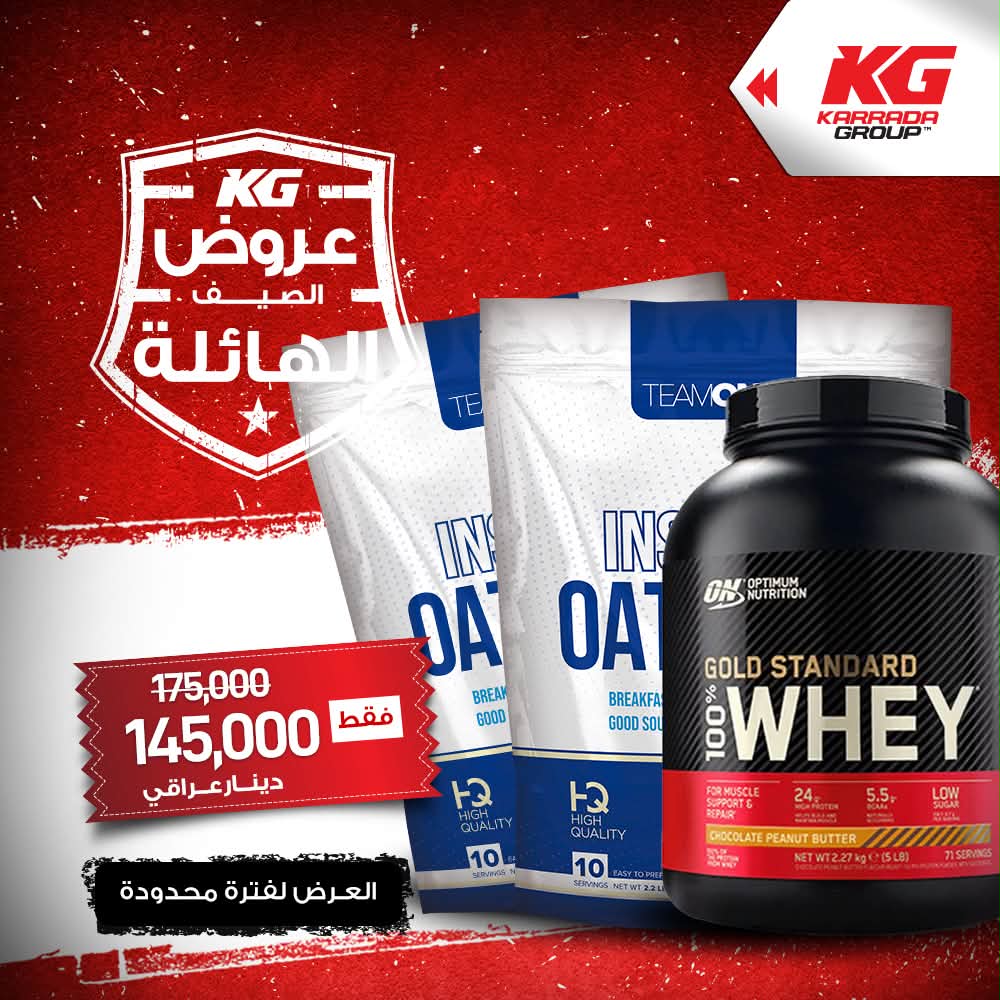 Karrada Group Facebook ad