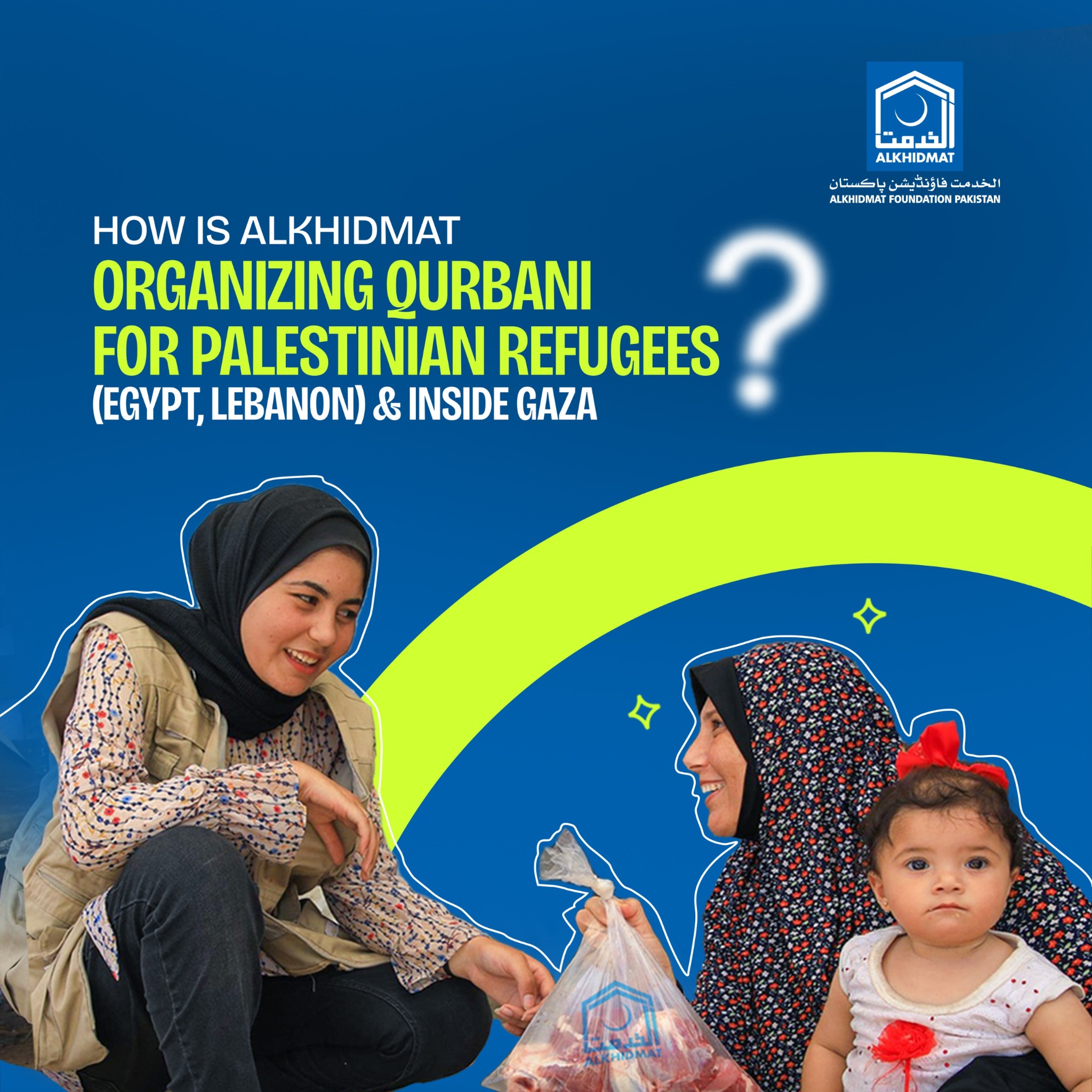 Alkhidmat Foundation Pakistan Facebook ad: Swipe through to see how your Qurbani is…
