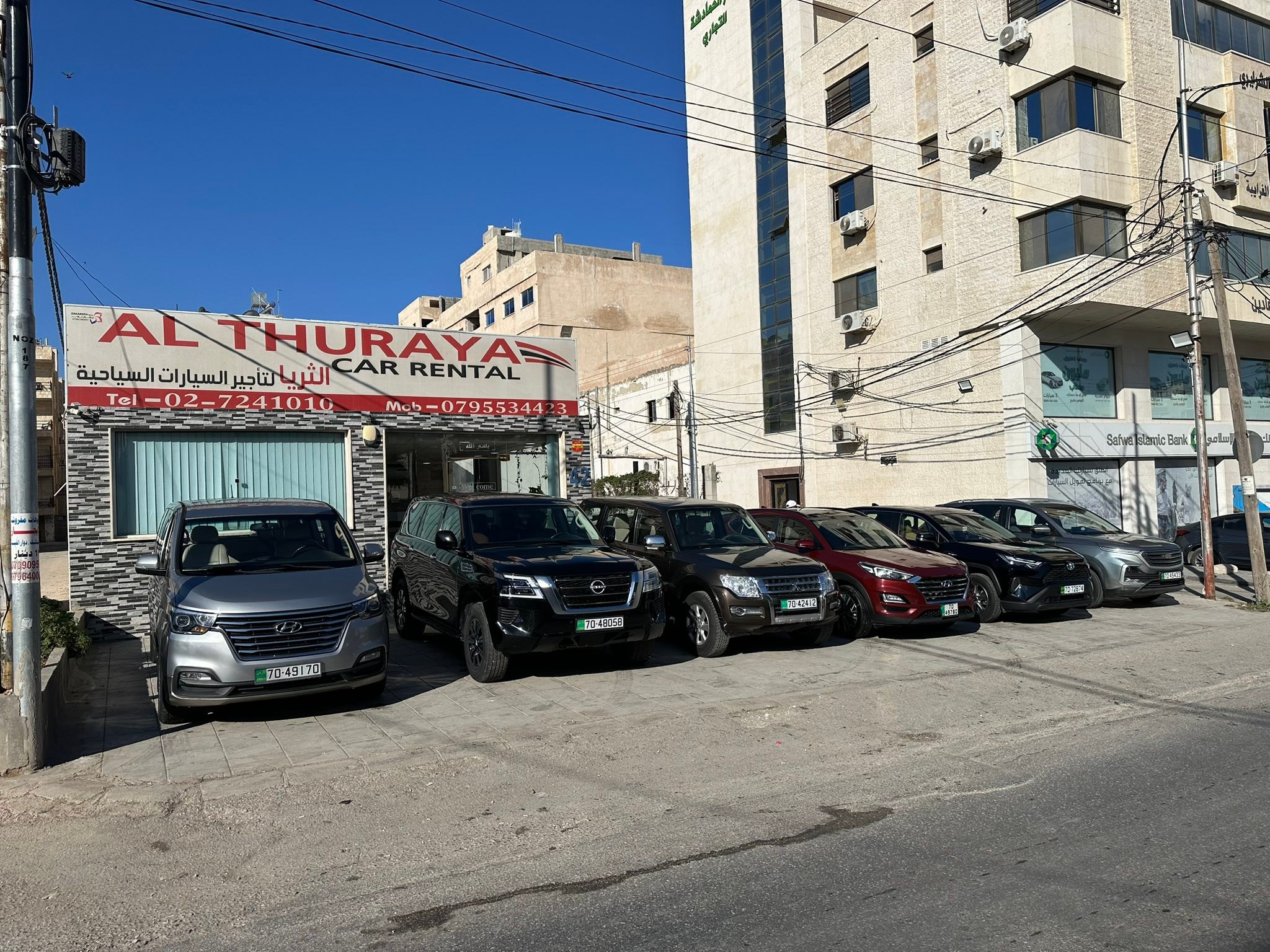 الثريا لتأجير السيارات السياحيه/al thuraya car rental Facebook ad: الثريا لتأجير السيارات السياحيه