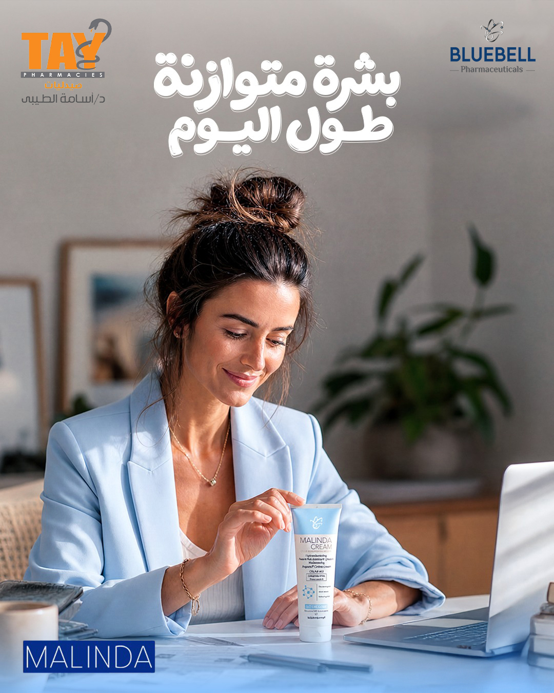 Bluebell Egypt Facebook ad