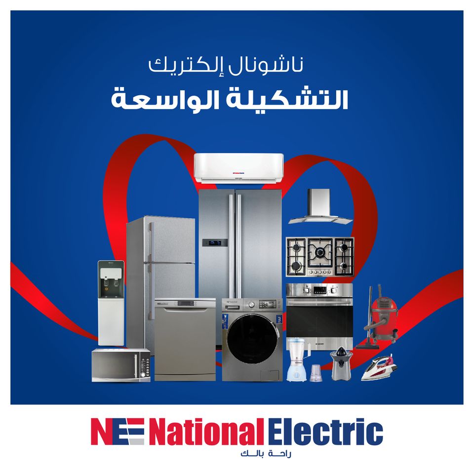 National Electric Facebook ad
