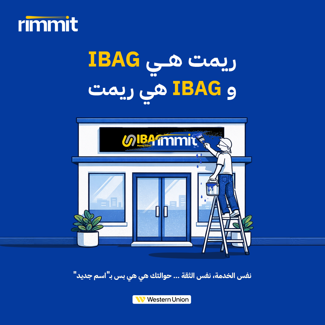 Rimmit Facebook ad from Apr 28, 2026
