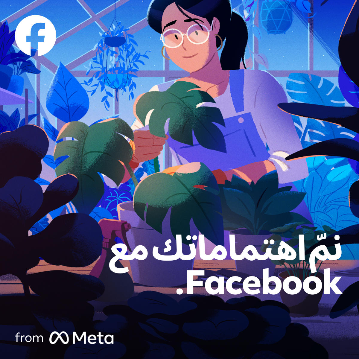 Facebook Facebook ad