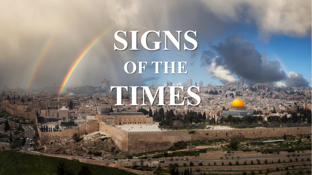 All Israel News Facebook ad from Nov 16, 2025