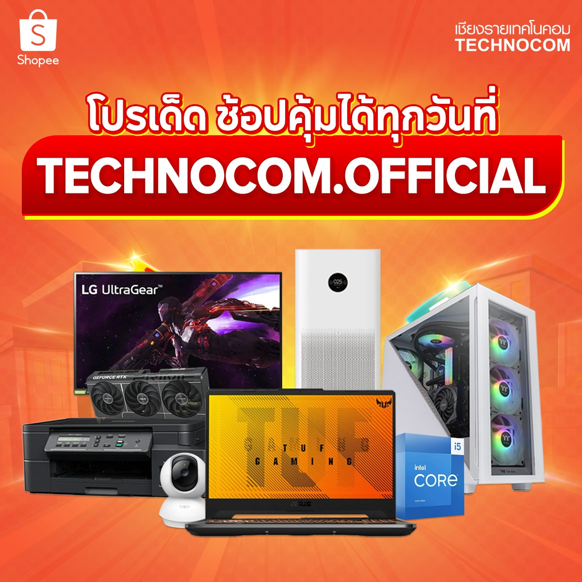 Technocom Facebook ad