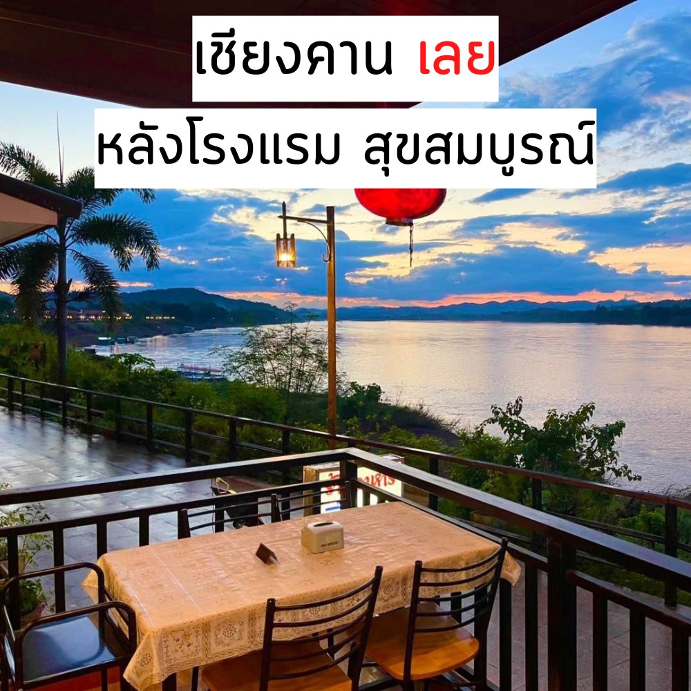 ร้านอาหารอิ่มสุข Facebook ad: แผนที่: https://bit.ly/4eqoA6r