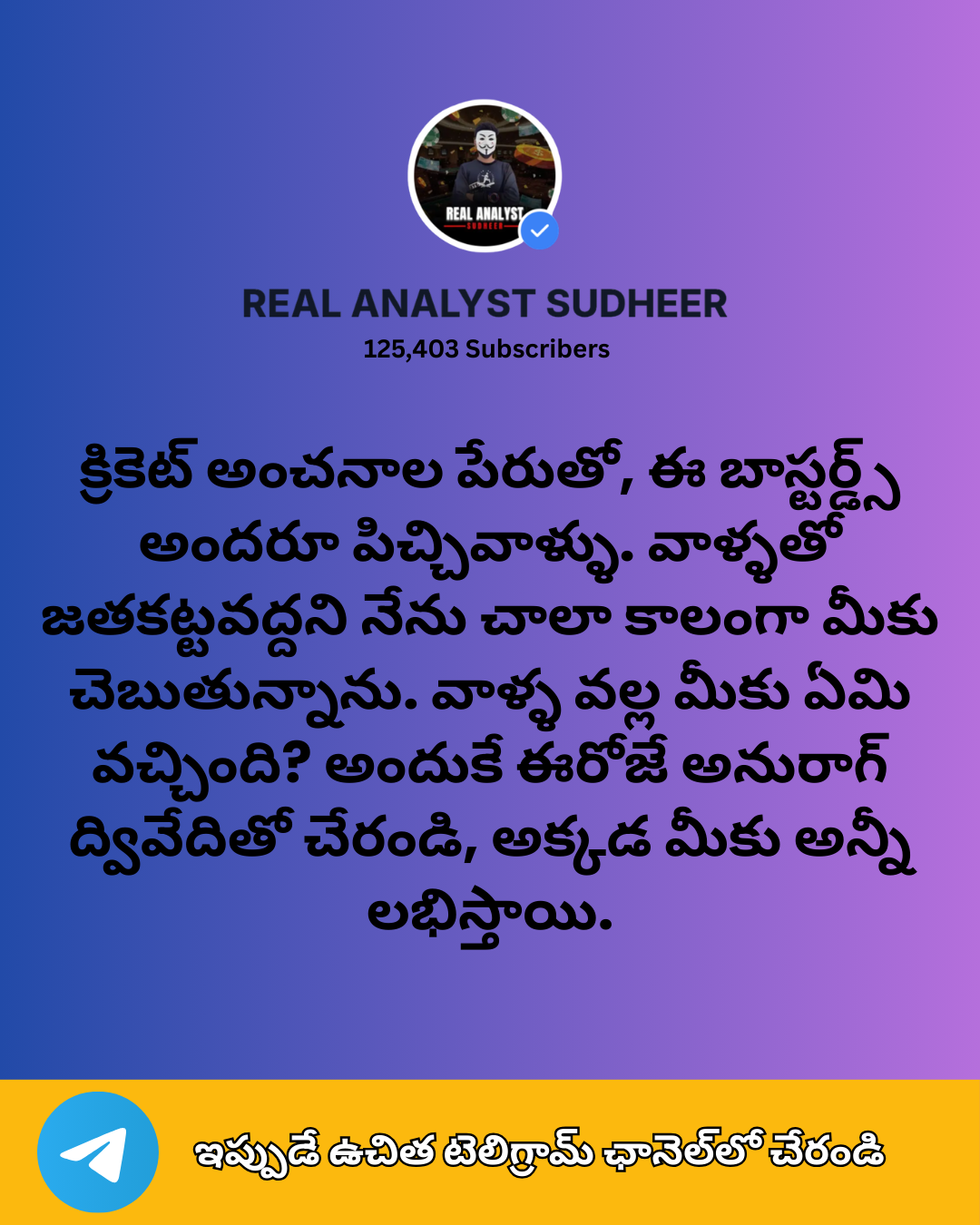 Real Digital Agency Facebook ad