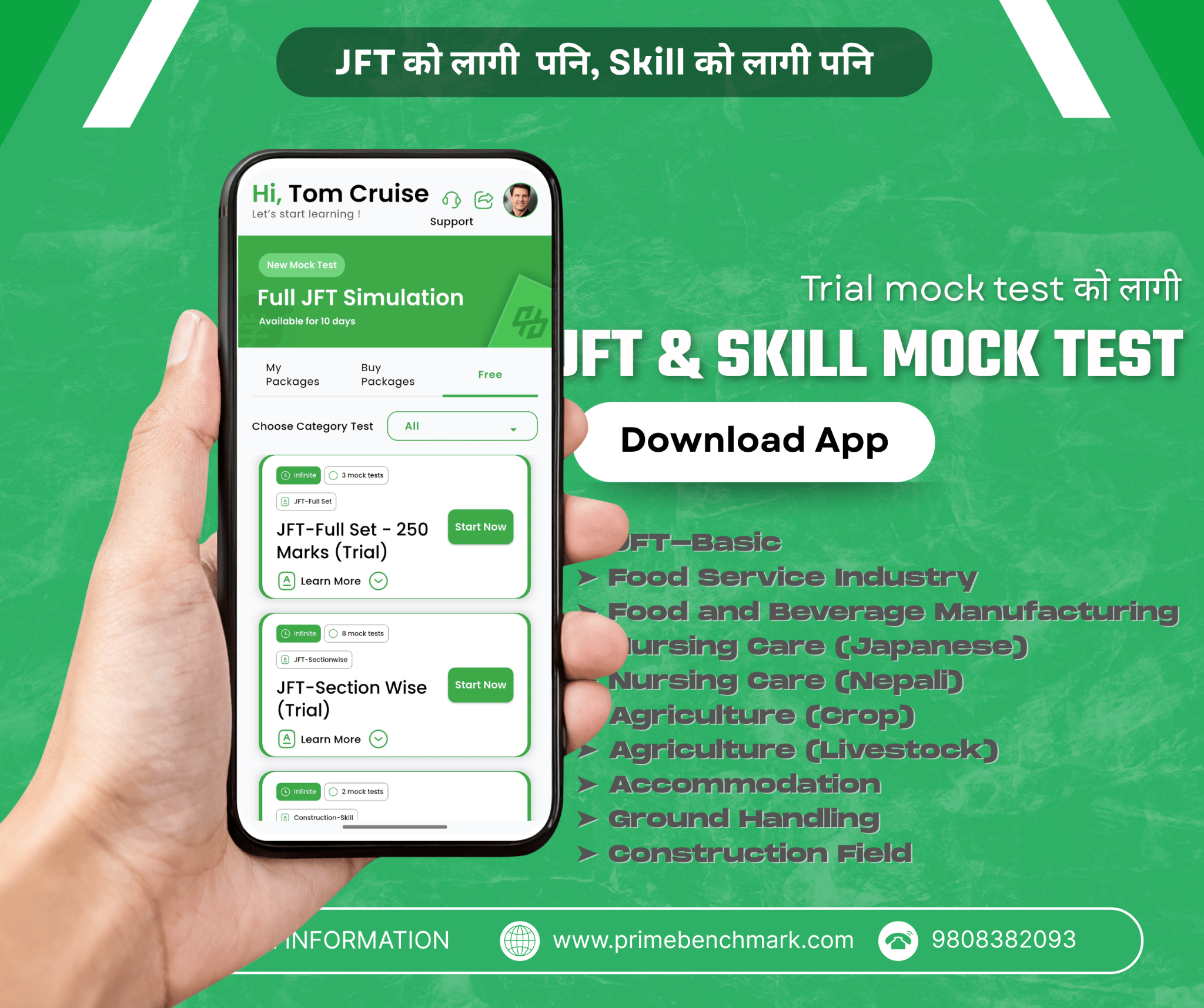 JFT & Skill Mock Test Facebook ad