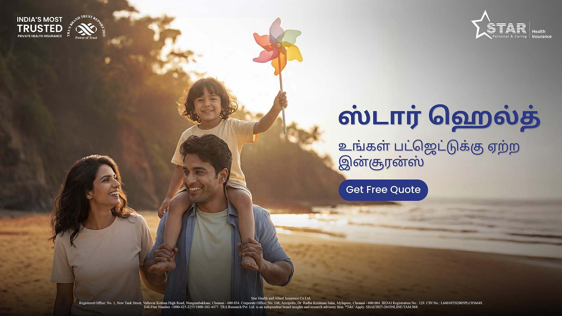 Star Health And Allied Insurance Co Ltd Facebook ad