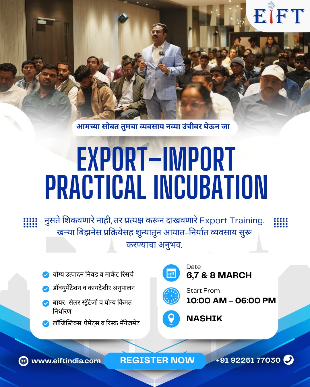 EIFT - Entrepreneur Institute of Foreign Trade Facebook ad