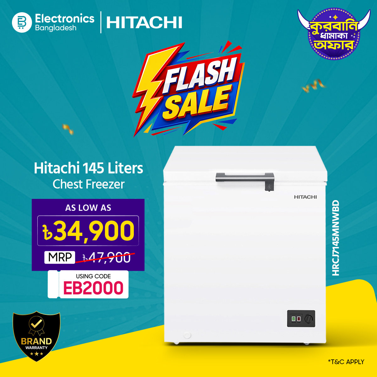 Electronics Bangladesh Facebook ad